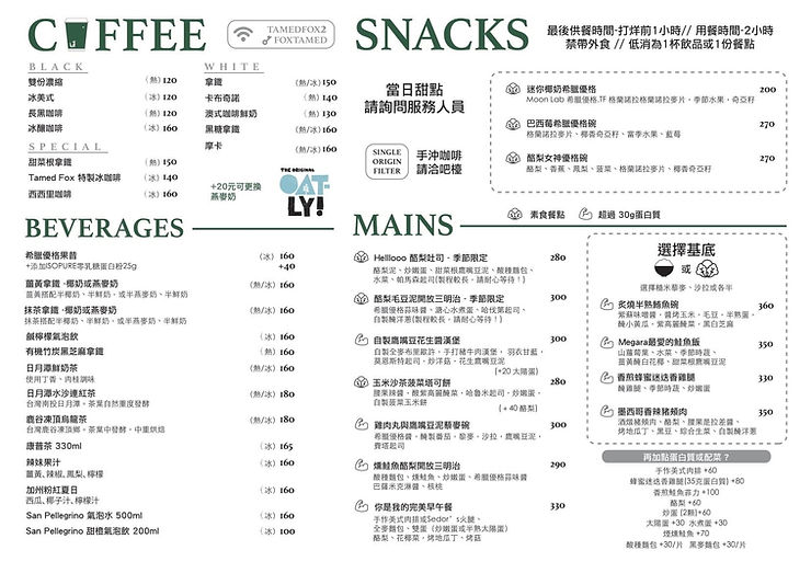 Tamed Fox l Taipei Cafe l Taipei Eats l Taipei Brunch l A Style Alike