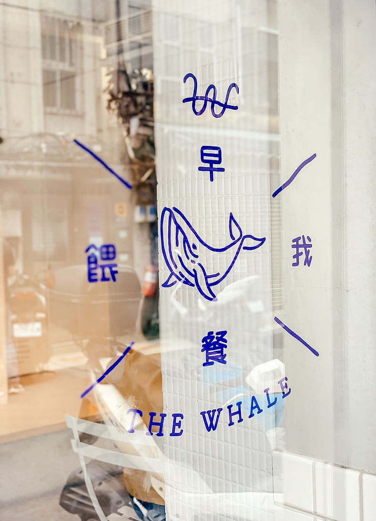 The Whale l Taipei Cafe l Taipei Eats l Taipei Breakfast